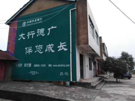 镇巴制作墙体广告应该关注的问题