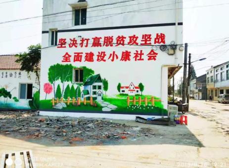 镇巴手绘文化墙的优势以及选择它的理由