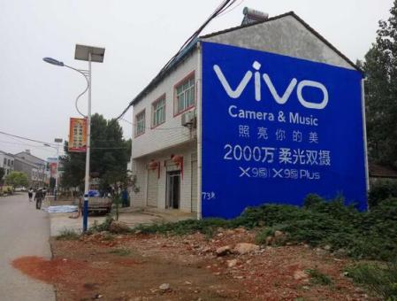 镇巴刷墙广告和喷绘墙体广告哪个效果好？