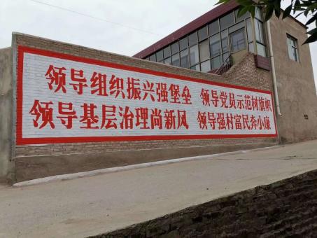 镇巴墙体广告的发展趋势如何