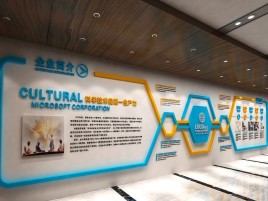 镇巴企业形象墙的作用