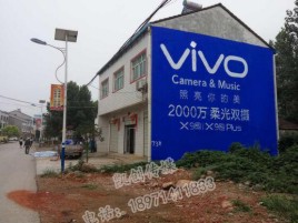 镇巴墙体广告位置选择重要性