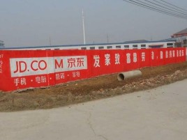 镇巴户外墙体广告效果听得见