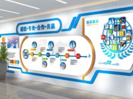 镇巴企业文化墙制作都有什么特点呢