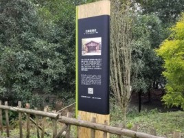 镇巴标识牌材料选择和运用的注意事项