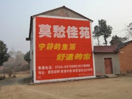 镇巴如何合理的选择户外广告投放