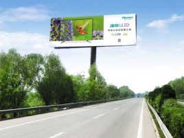 镇巴高速擎天柱广告牌的特点和优势