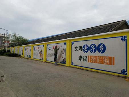 镇巴墙体彩绘文化墙，一般能保持多长时间？
