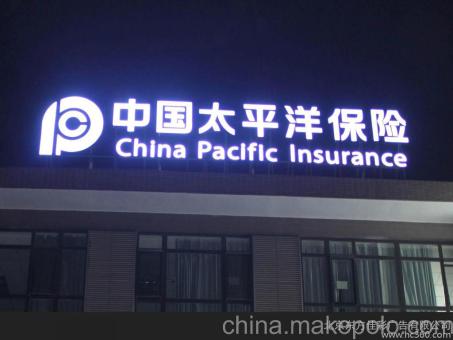 镇巴背光发光字原来有这么多优势,难怪有眼光的客户都选它