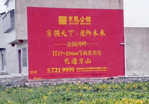 镇巴墙体广告发布的关键问题