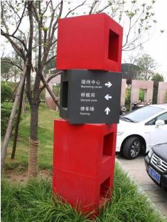 在镇巴，怎样才能选择一家好的墙体广告公司？