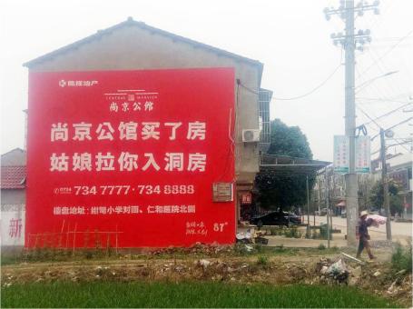 镇巴做户外墙体广告，一定要避开这4大雷区