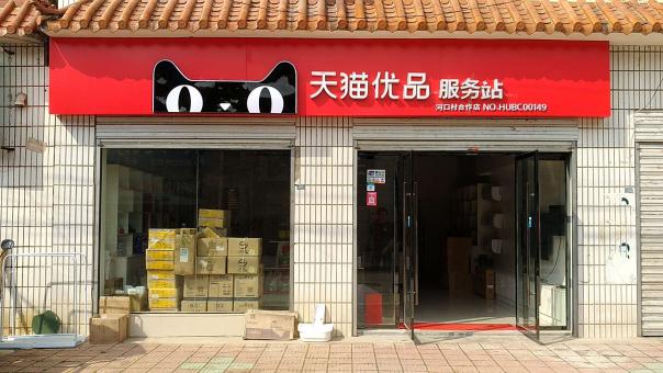 镇巴门头招牌怎么装修才最吸引人