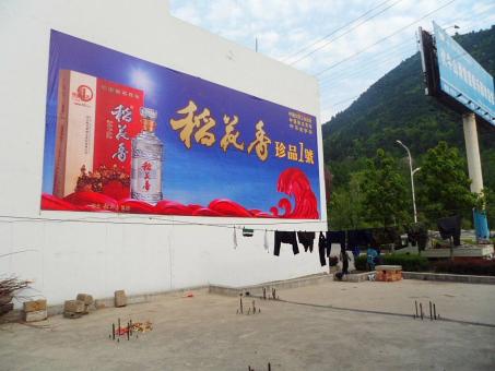 镇巴墙体喷绘广告效果怎么样？