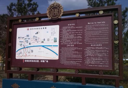 镇巴标识标牌的类别有哪些？怎么区分有依据？