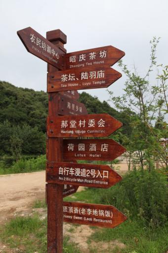 镇巴标识标牌的类别有哪些？制作工艺都有哪些要求？看完就懂了！