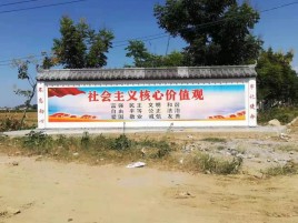 镇巴墙体彩绘环保吗？有哪些优点呢？