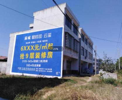 如何策划镇巴墙体广告的投放？