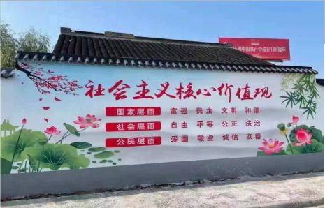 镇巴墙体彩绘材料