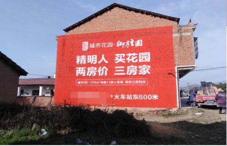 镇巴如何让湖北墙体广告展现好的效果？