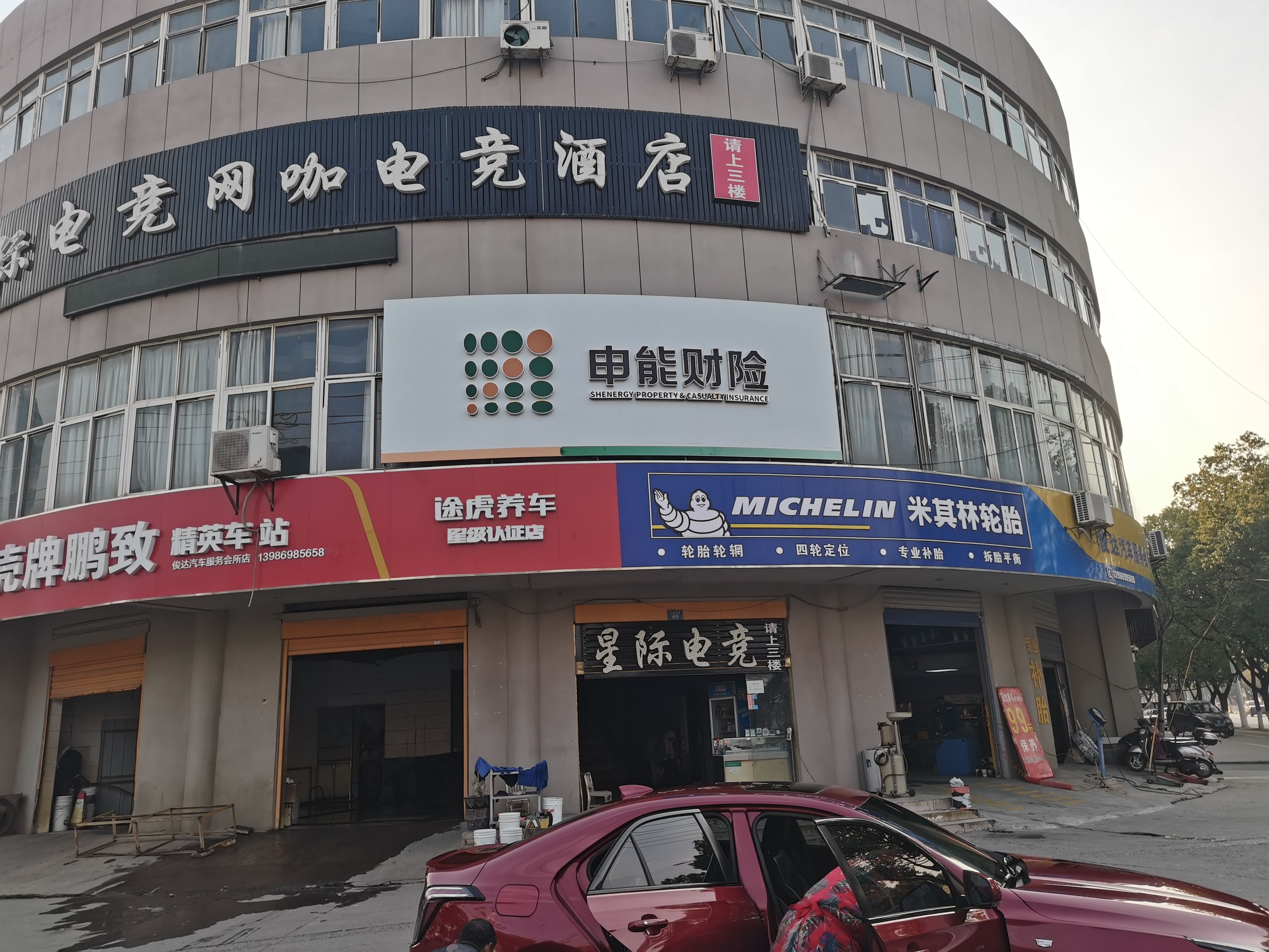 镇巴申能财险门头