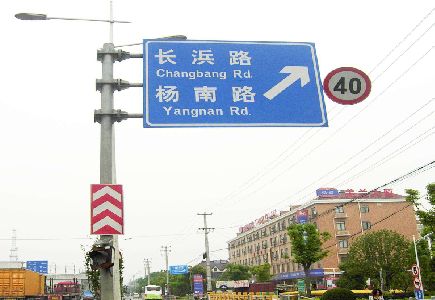 镇巴标识牌质量保证措施