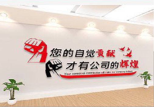 镇巴企业文化墙装在哪里合适？
