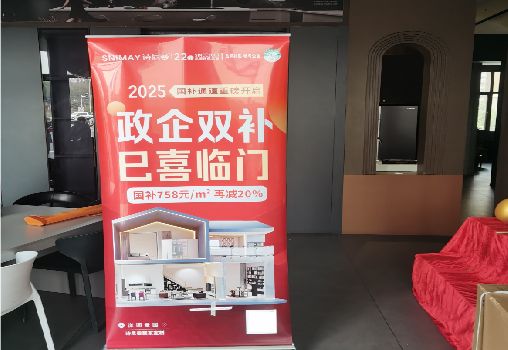 镇巴户内写真的特点是什么？
