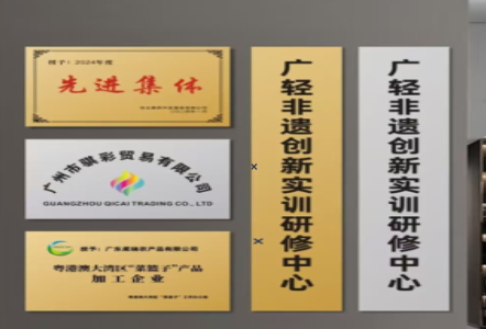镇巴不锈钢腐蚀牌制作流程
