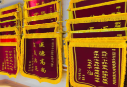 镇巴锦旗类型