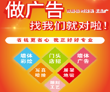 镇巴户外广告安装知识。