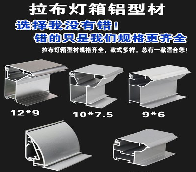 镇巴灯箱的制作型号有哪些？
