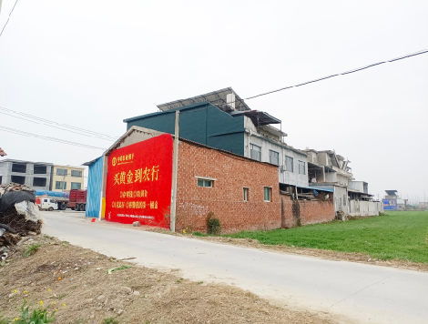 镇巴制作墙体广告思路。