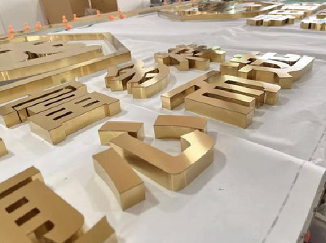 镇巴拉丝不锈钢字的特点。