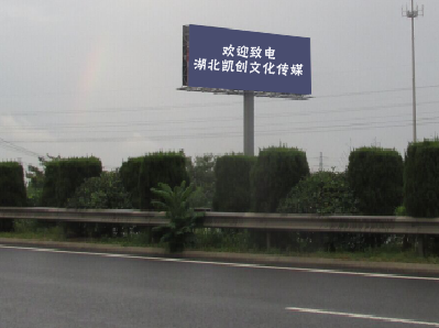 镇巴高速广告投放效果怎么样？