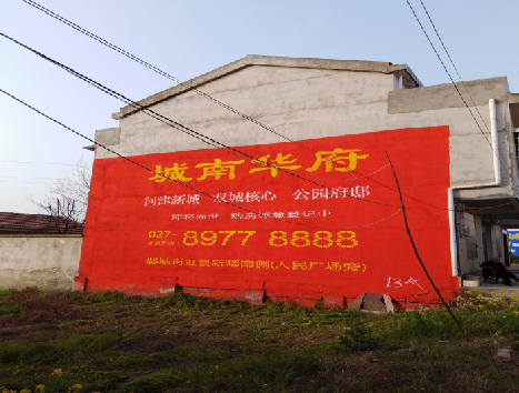 镇巴房地产墙体广告内容如何敲定？