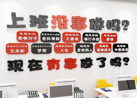 镇巴如何利用亚克力制作公司文化墙？