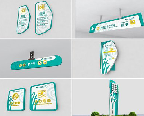 镇巴广告标牌选材的问题。