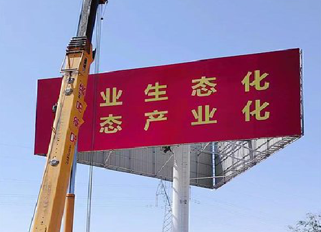 镇巴广告牌制作设计的重要因素。