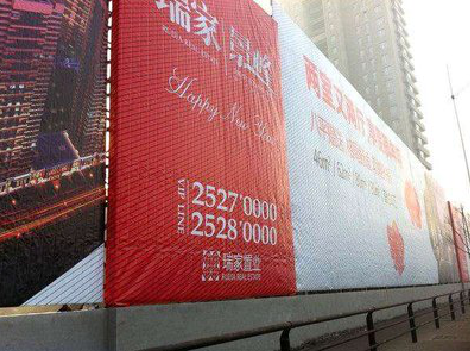 镇巴如何长久保持户外喷画的质量？