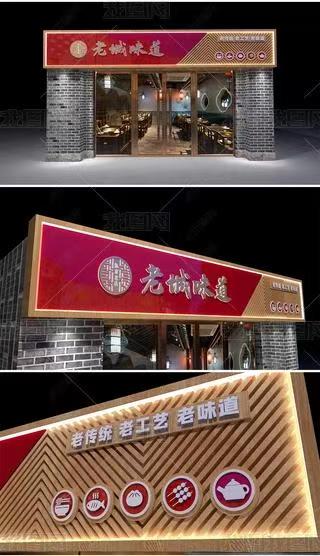 镇巴门头广告概念以及它的特点及优势